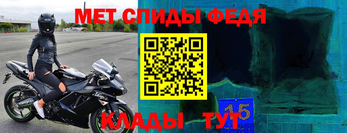 Феодосия  Amphetamine  Amphetamine  Вход с VPN  Амфетамин Premium 