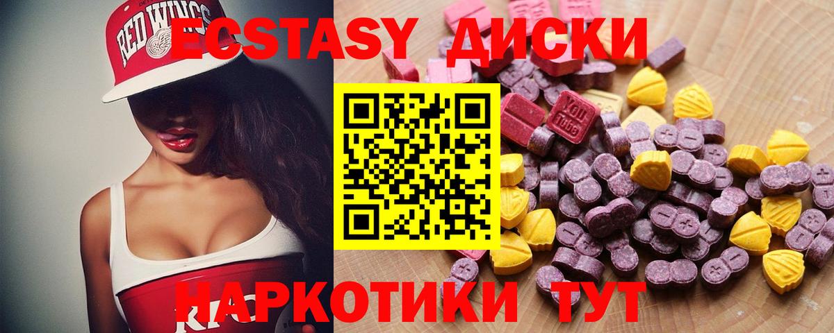 Феодосия  Конопля  ГАШИШ  COCAIN  Купить наркотик  ГАШИШ  Меф МЯУ МЯУ  Вход с VPN  Мефедрон кристаллы 