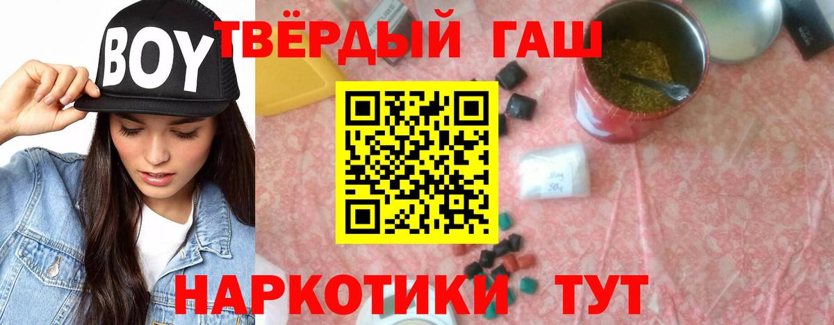 ГАШИШ Ice-O-Lator Феодосия