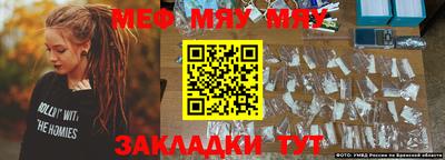эйфоретик Краснодар