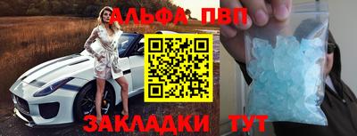 дживик Краснокаменск