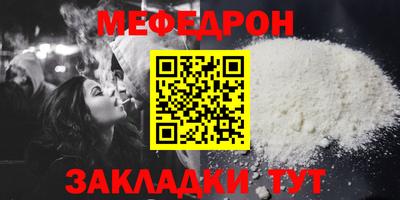 эйфоретик Краснодар
