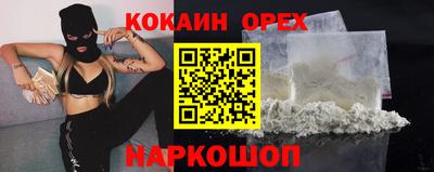 эйфоретик Краснодар