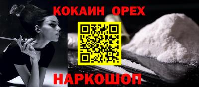 эйфоретик Краснодар