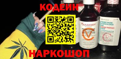 дживик Краснокаменск