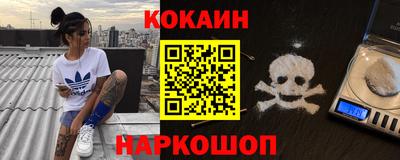 эйфоретик Краснодар