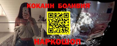 дживик Краснокаменск