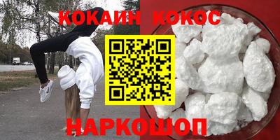 эйфоретик Краснодар