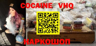 дживик Краснокаменск