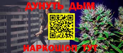 дживик Краснокаменск