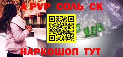 дживик Краснокаменск