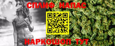 дживик Краснокаменск