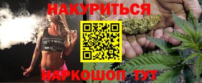 дживик Краснокаменск