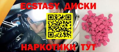 гашик Краснознаменск