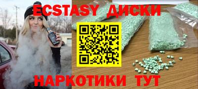 дживик Краснокаменск