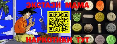 эйфоретик Краснодар