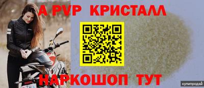эйфоретик Краснодар