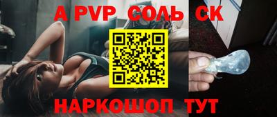 эйфоретик Краснодар