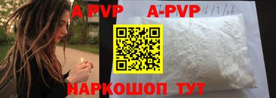 эйфоретик Краснодар