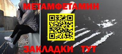 эйфоретик Краснодар