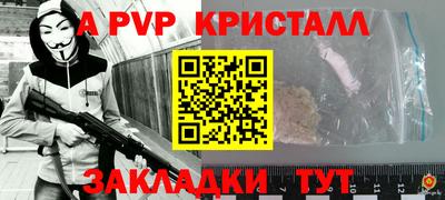 дживик Краснокаменск