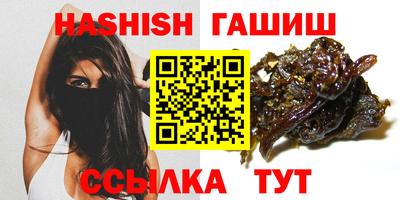 дживик Краснокаменск