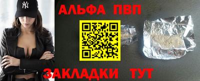 дживик Краснокаменск