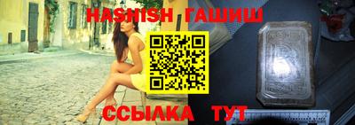эйфоретик Краснодар