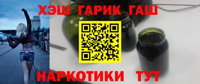 каннабис Конаково