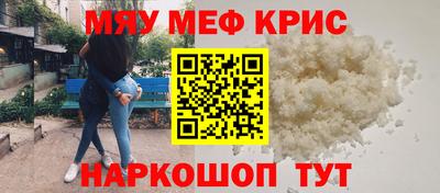 гашик Краснознаменск