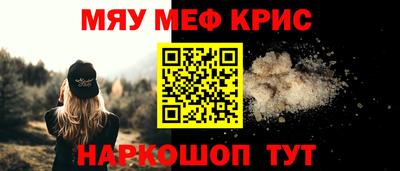 эйфоретик Краснодар