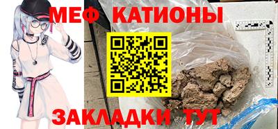 дживик Краснокаменск