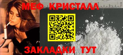 гашик Краснознаменск