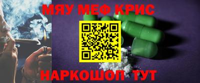 гашик Краснознаменск