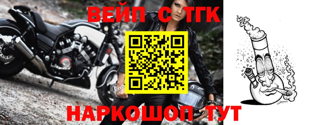 ТГК THC oil Феодосия