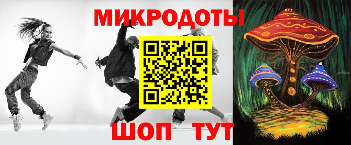 Галлюциногенные грибы Cubensis Феодосия