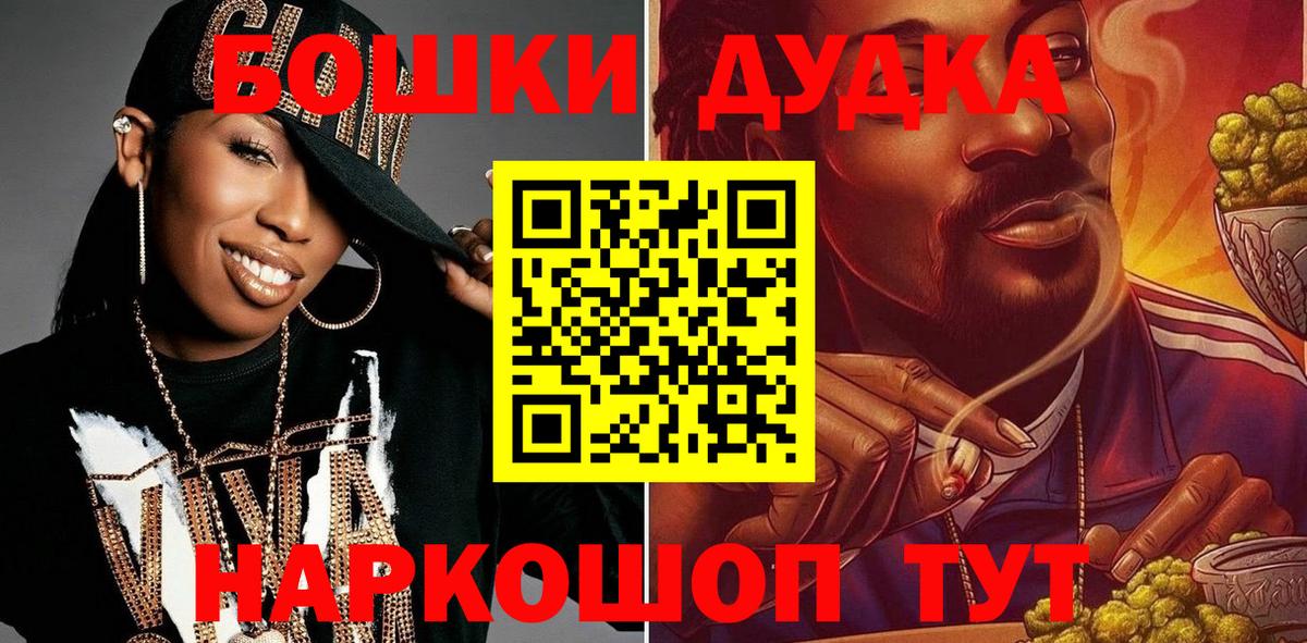 Канабис SATIVA & INDICA  Бошки марихуана THC 21%  Вход с VPN  Конопля SATIVA & INDICA  Феодосия 